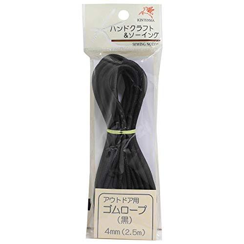 金天馬 アウトドア用ゴムロープ 径約4mm×2.5m 黒 KW12130