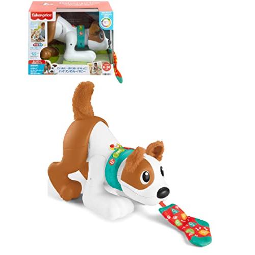フィッシャープライス(fisher price) こいぬと一緒においかけっこ バイリンガル・パピー ...