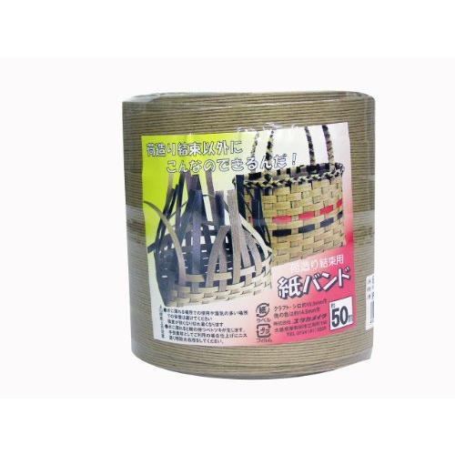 ユタカメイク(Yutaka Make) 紙バンド クラフト 15.5mm×50m BP-517