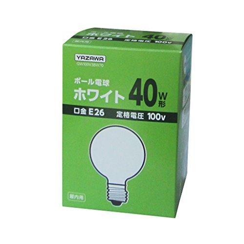 ヤザワコーポレーション ボール電球 40W形 径70mm ホワイト GW100V38W70