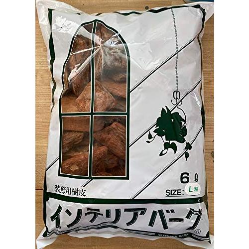 共和開発 インテリアバークL 6L