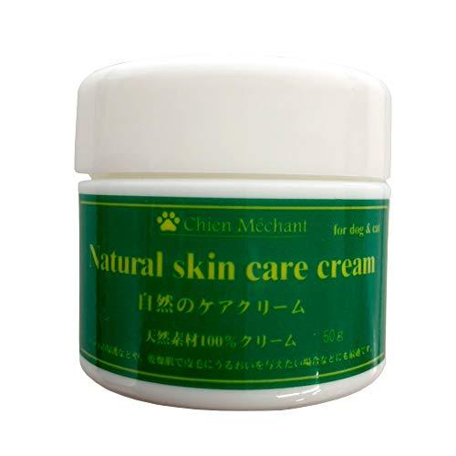 シャンメシャン (Chien Mechant) 自然のケアクリーム -