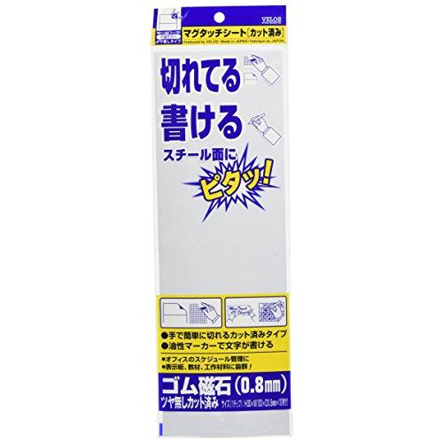 ベロス マグタッチ シート カット済み 30×100mm MN-3010WH 10片 白