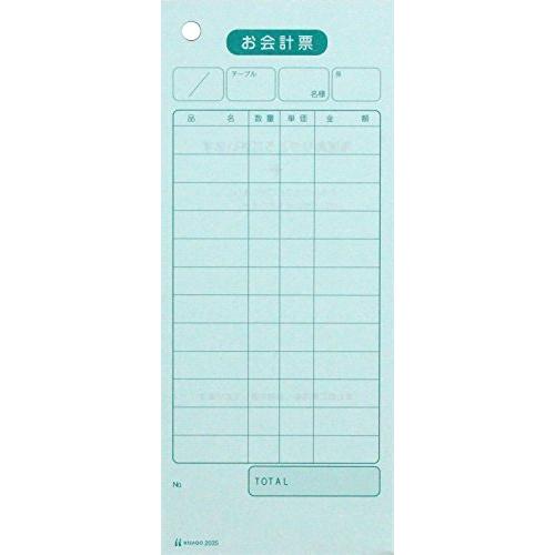 ヒサゴ お会計票 単式 色上質 500枚 2035