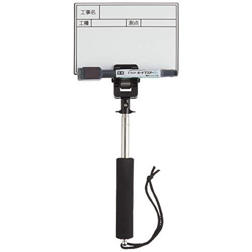 マイゾックス 携帯用黒板 ハンドプラスボード ホワイトタイプ HP-W5