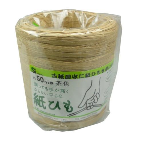 三友産業 紙平ひも 茶 50m 古新聞・古雑誌回収用 手が痛くならない 平らな紙ひも HR-1999