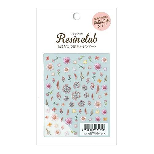 レジンクラブドライフラワー ピンク 両面 UVレジン用シールパーツ RC-DRF-102
