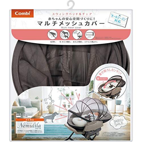 コンビ マルチメッシュカバー メッシュブラウン 新生児〜5・6ヶ月頃まで対象 （簡易ベッド時）