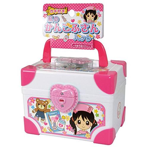 私のかんごふさんバッグ