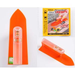 ビッグマン(Bigman) コテレベ210mm水平器付左官鏝 オレンジ｜川西ストア
