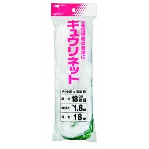 日本マタイ(Nihon Matai) マルソル(MARSOL) キュウリネット 18cm菱目 1.8m×18m長さ 白緑｜川西ストア