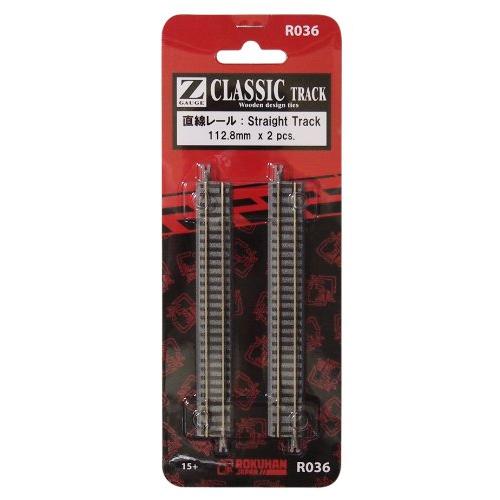 ロクハン Zゲージ R036 直線レール 112.8mm (2本入り)