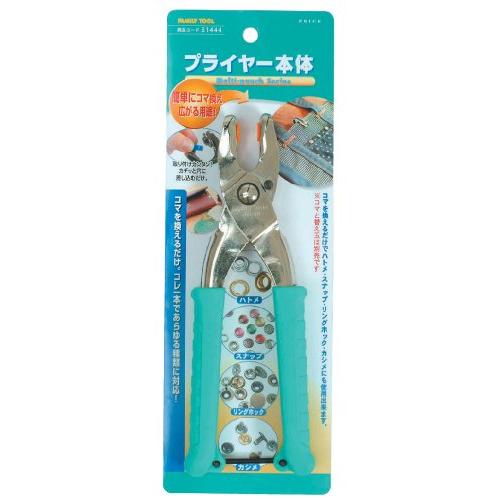 イチネンアクセス ツール事業部 イチネンアクセス FAMILY TOOL(ファミリーツール) ハトメ...