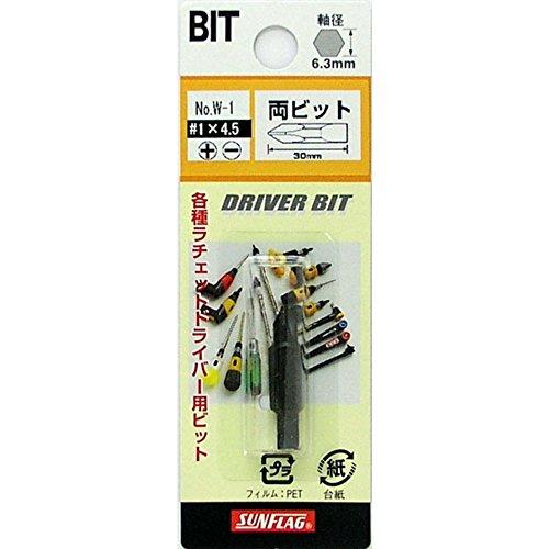 サンフラッグ ドライバービット（手動用） No.W−1 両ビット ＋1／−4.5×30