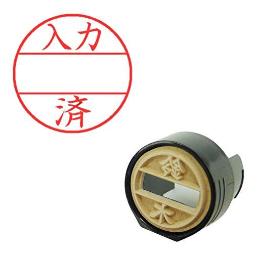 シャチハタ スタンプ 印面部のみ データーネームEX12号用 マスター部 入力済 XGL-12M