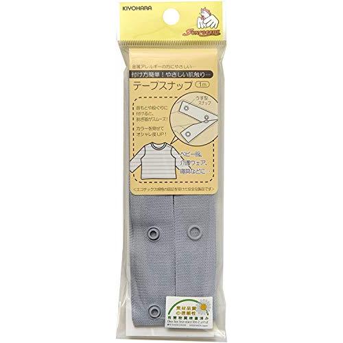 清原 KIYOHARA サンコッコー テープスナップ 1m入 グレー SUN12-99