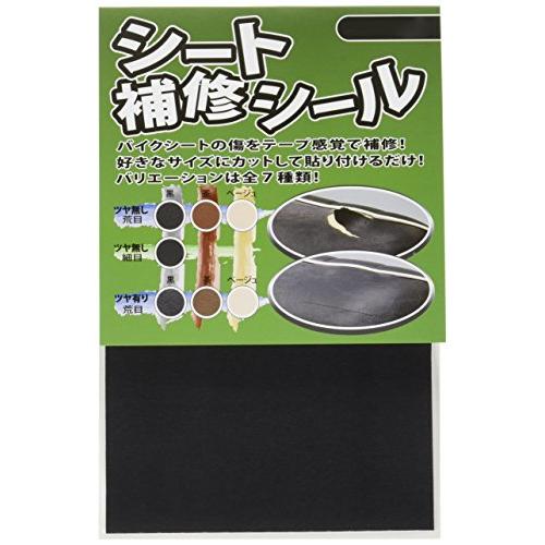 デイトナ(Daytona) シート補修シール 黒 ツヤなし 細目 72339
