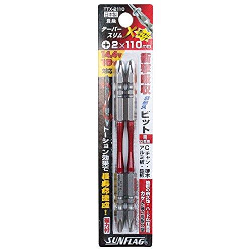 サンフラッグ テーパースリムエックスビット 両頭 2本組 #2X110 TTX-2110
