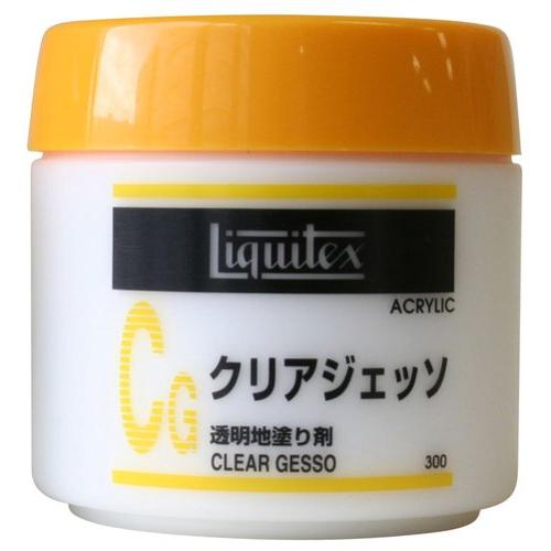 リキテックス(Liquitex) アクリル絵具クリアジェッソ 300ml
