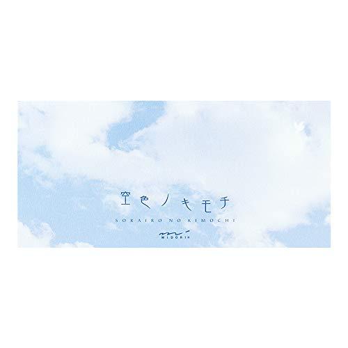 ミドリ 一筆箋 空色ノキモチ20411006