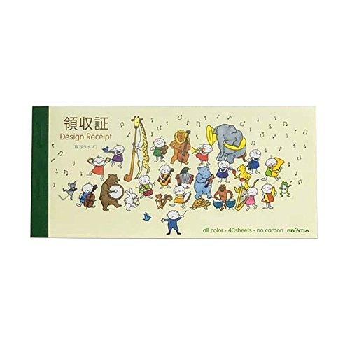 フロンティア 領収書 Quu音楽隊 RS-007