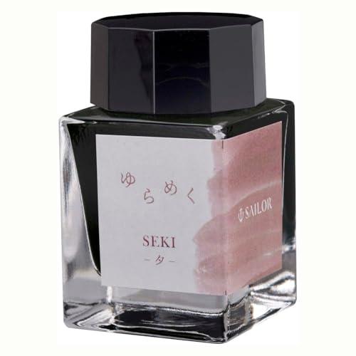 セーラー万年筆 万年筆 ボトルインク ゆらめくインク 夕 SEKI 染料 20ml 13-1529-...