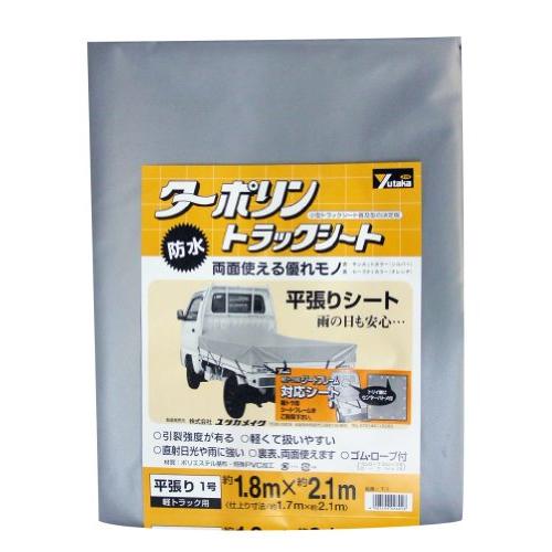 ユタカメイク(Yutaka Make) ターポリントラックシート 1号 1.8m×2.1m T-1
