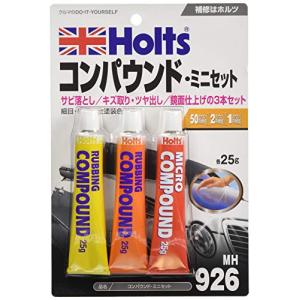 ホルツ 補修用品 コンパウンドミニセット 粗目・細目・極細 25gx3本セット Holts MH926｜川西ストア