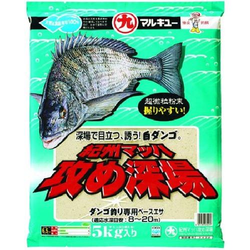 マルキュー(MARUKYU) 紀州マッハ攻め深場