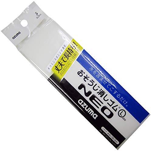 アズマ 『メラミンスポンジ 』 おそうじ消しゴムネオ L