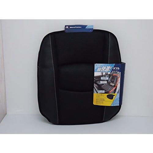 ボンフォーム(BONFORM) シートクッション スポーツレザー 軽/普通車 ダブル スカート型スト...
