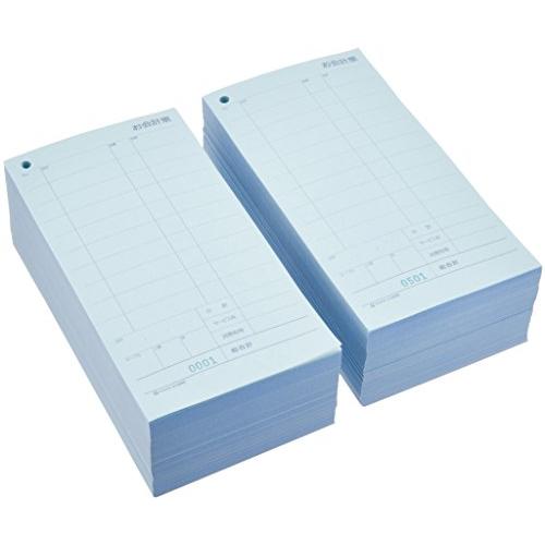 ヒサゴ お会計票2枚複写・ミシン11本入・No.入(1000セット入) 3129NE