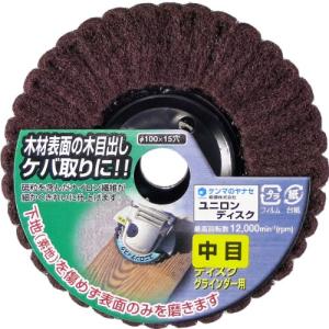 柳瀬 ヤナセ ユニロンディスク 中目 #240｜川西ストア