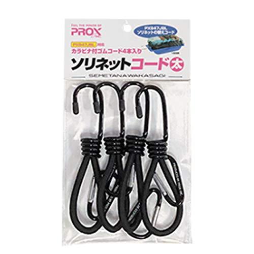 プロックス(PROX) ソリネットコード 太/8CM(4本入) PX94984B