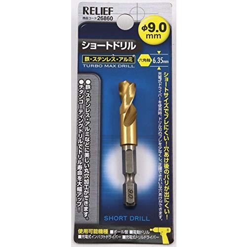 イチネンアクセス ツール事業部 イチネンアクセス RELIEF(リリーフ) 鉄工ドリル 六角軸ショー...