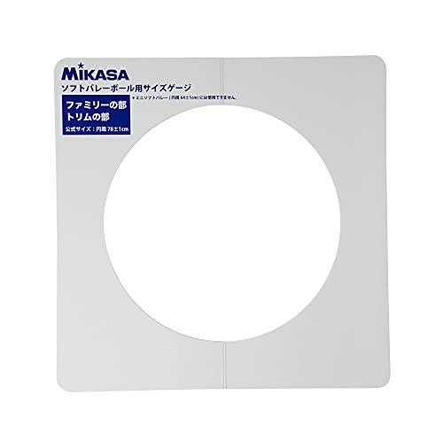 ミカサ(MIKASA) ソフトバレーゲージ 直径約25cm用 GLDX ホワイト