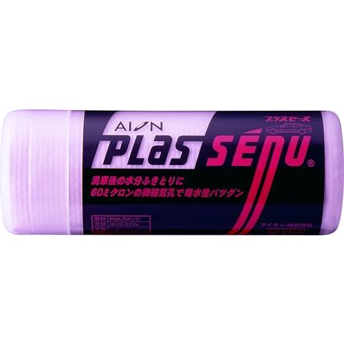 アイオン(AION) 拭き取りクロス プラスセーヌ R ピンク