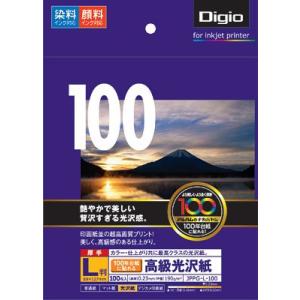 ナカバヤシ 写真用紙 インクジェット光沢紙 高級光沢紙 100枚 L判 JPPG-L-100