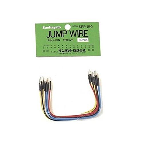 サンハヤト ジャンプワイヤ SPP-150 150ミリ