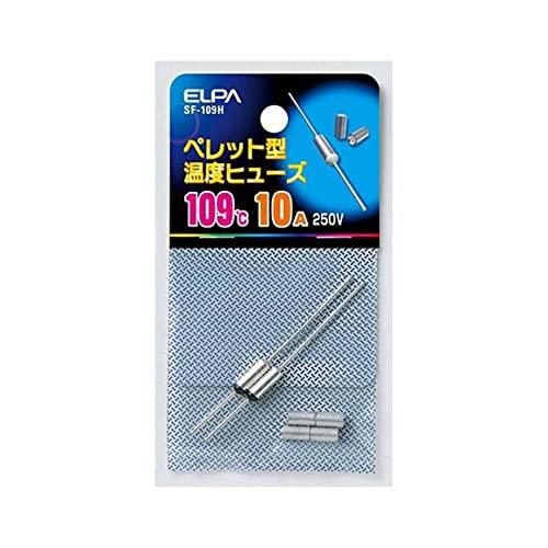 エルパ (ELPA) ペレットヒューズ109℃ 温度ヒューズ 250V 10A 109℃ 最高温度限...