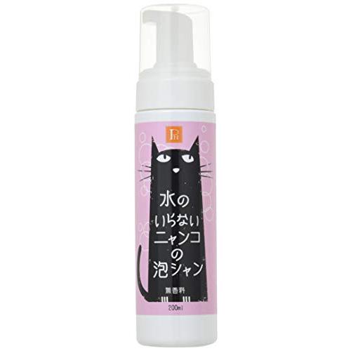 ピーエヌ (PN) 水のいらないニャンコの泡シャン ペット用 200ml