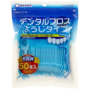 エビス デンタルフロス ようじタイプ 50本入｜hapitize
