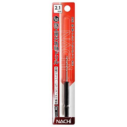 ナチ(NACHI) 六角軸鉄工ドリル 2.1ミリ (金属・金工)