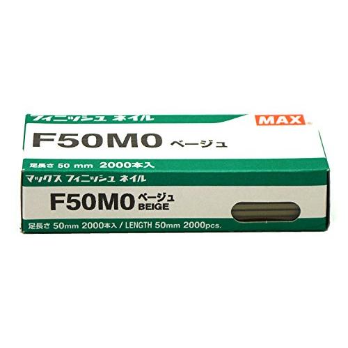 マックス(MAX) フィニッシュネイル F50MO ベージュ