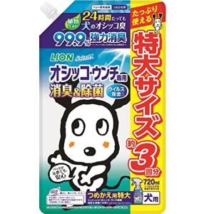 シュシュット オシッコ・ウンチ専用消臭剤 犬用 つめかえ特大容量 720? 約3回分 ライオンペット｜hapitize