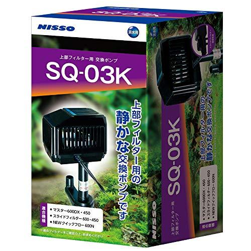ニッソー SQポンプ SQ-03K 1個 (x 1)