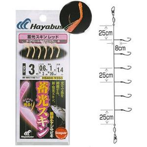 ハヤブサ(Hayabusa) 蓄光スキンサビキ (堤防小アジ五目) レッド 10号-3 HS400