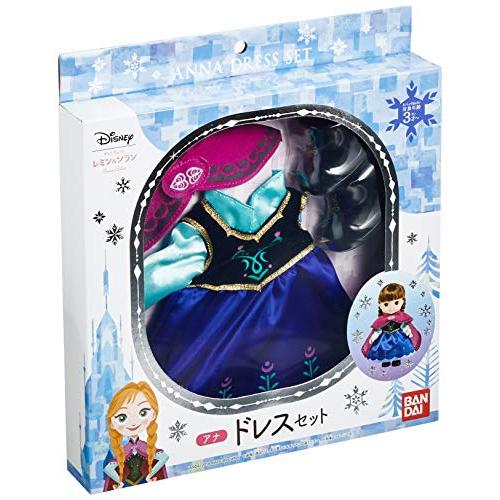 ずっと ぎゅっと レミン&amp;ソラン アナ ドレスセット