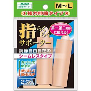 山田式 指らくらく サポーター M-?サイズ｜hapitize