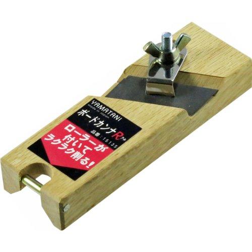山谷製作所 YSS ローラー付 ボードカンナ R